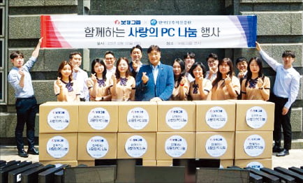 보람그룹, 4년 연속 ESG 대상 수상! 스포츠 재능 기부부터 헌혈까지, 꾸준한 사회 공헌 활동