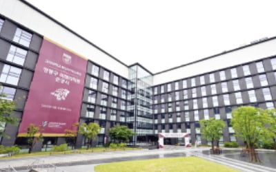 국민 건강 싱크탱크 된 '정몽구 미래 의학관'