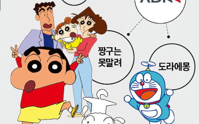 日 애니 명가 품은 크래프톤…'아시아 IP 허브' 전략 시동