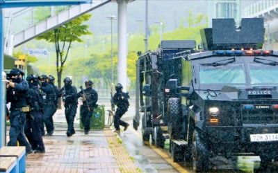 경주 APEC 대비 대테러 훈련
