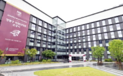 국민 건강 싱크탱크 된 '정몽구 미래 의학관'