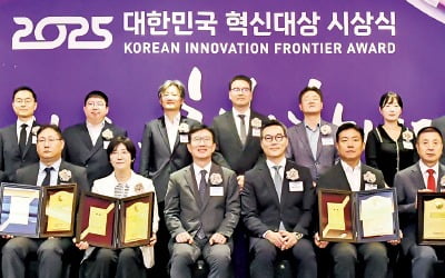 한국표준협회 '2025 대한민국 혁신대상' 시상식