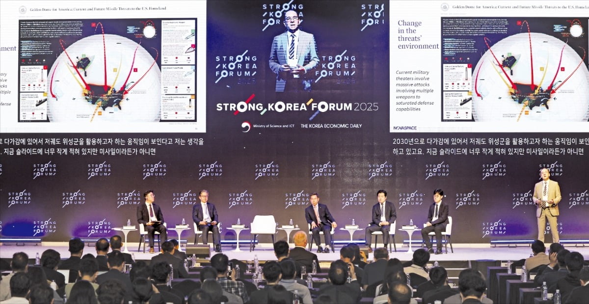 < “AI·양자 기술로 美골든돔 완성” > 파콤 레비용 노바스페이스 최고경영자(CEO·오른쪽)가 25일 서울 용산 드래곤시티에서 열린 ‘스트롱코리아 포럼 2025’﻿에서 발표하고 있다. 왼쪽부터 홍순정 과학기술정보통신부 미래인재정책국장, 슈야 겟케 퀀티넘 재팬 CEO, 김기원 한국국방연구원 신흥안보연구실 책임연구위원, 박형준 서울대 AI우주기술연구센터 부센터장, 윤국진 KAIST AI연구원 부원장. /임형택 기자