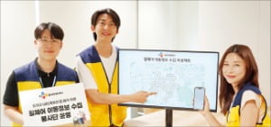 CJ올리브네트웍스, IT기반 사회공헌