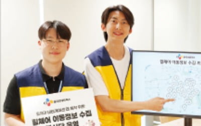 CJ올리브네트웍스, IT기반 사회공헌