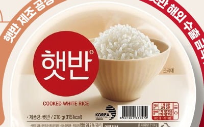 '1분20초' 돌리면 갓 지은 맛이…日도 못 따라 잡는 한국 기술