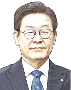 李 