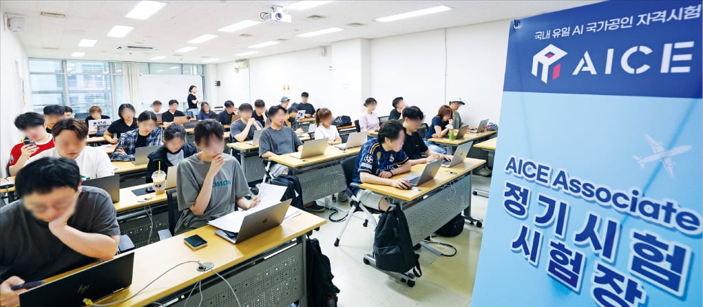 AICE ‘응시 열풍’ 지난 27~28일 2025년 제3회 AICE 정기시험이 열렸다. 지난 28일 서울 양평동 한경닷컴 IT교육센터에서 수험생들이 AICE 어소시에이트 시험을 치르고 있다. AICE 어소시에이트는 올해 공인 민간 자격시험으로 지정되면서 오프라인 시험도 병행하고 있다.  최혁 기자