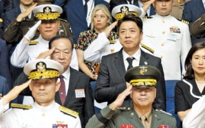 [포토] 제2연평해전 승전 23주년 기념식