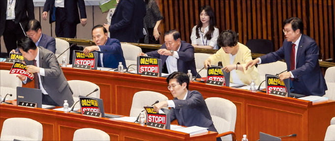 30조 추경 심의 시작…'배드뱅크' 두고 여야 충돌