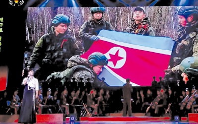 [포토] 北, 러시아 파병군 활동 모습 상영