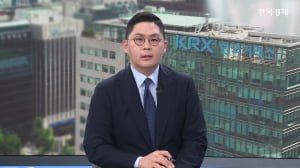 외신 "새 정부 부양책 기대"…기업 실적 경계도