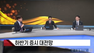 하반기 주도 섹터는 ‘한한령 해제 수혜’·‘AI 인프라’…실적과 정책 기대에 주목 [진짜 주식 3부]