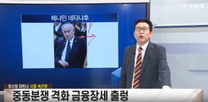 코스피 하락은 일시적… 하반기 3,000 돌파는 기정사실 [진짜 주식 2부]