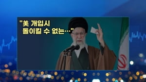 트럼프도 파월도 모호함…갈팡질팡 금융시장 [마켓인사이트]