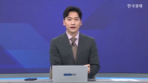 내일 MSCI 접근성 평가…"선진지수 가능성 높아져"