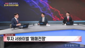 AI 신세계의 문을 두드리다… ‘소버린 AI’와 ‘정통 AI’의 격돌 [진짜 주식 3부]