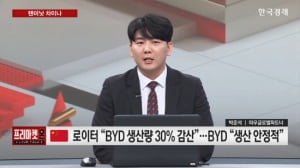 박준석 와우글로벌 파트너 "샤오미 AI 글래스 공개... 中 증시 혼조 속 나홀로 강세" [프리마켓온]