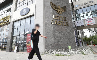 '30억짜리 아파트' 줍줍 못 한다고요?…대체 무슨 일이