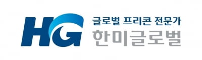 "원전 테마 진입" 한미글로벌, 한전기술과 MOU 체결에 '급등'