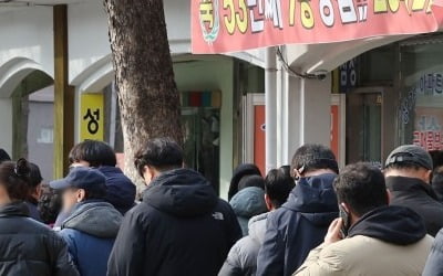 로또 1등 20억5000만원씩 13명…경기 여주 한 곳서 수동 4건 배출