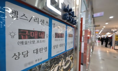 서울 아파트값 20주 연속 상승…6년 9개월 만에 최고치