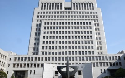 "민간 안마사 자격으로 시술 광고는 위법"…대법, 불법 의료행위에 철퇴