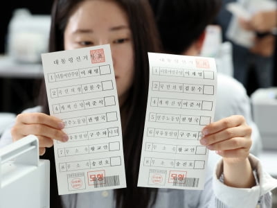 “자정쯤 판가름” 선관위, 3일 본투표 오후 8시까지 진행