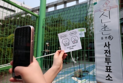 오전 9시 투표율 9.2%...대구 최고·광주 최저