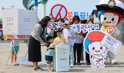 오전 10시 투표율 13.4%...대구 17%로 가장 높아