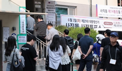 오전 11시 투표율 18.3%…대구 23.1%, 광주 13%