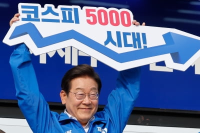 “추경은 응급처방, AI는 성장 엔진”…이재명 경제 로드맵