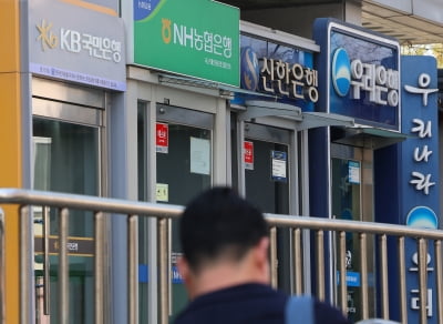 "이럴수가…" 은행원들 '충격' 소식에 밤잠 설쳤다