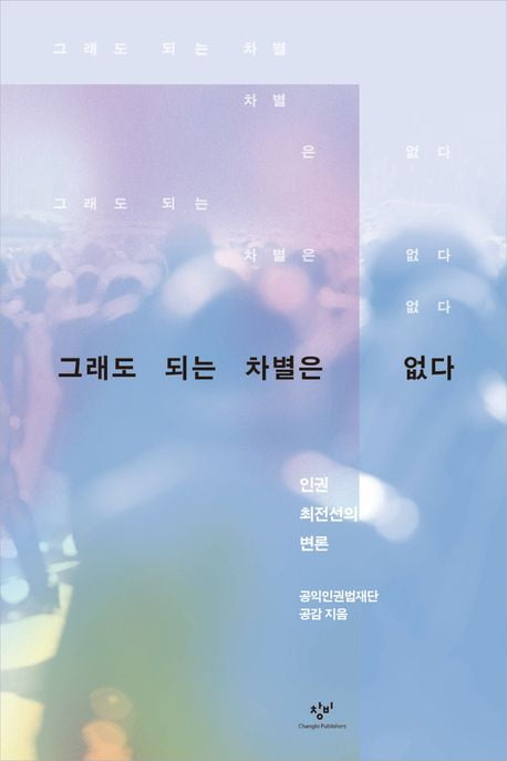 이주의 책