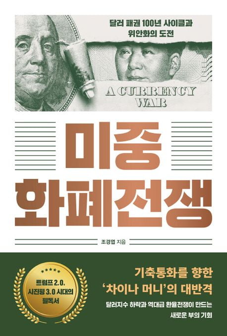 이주의 책