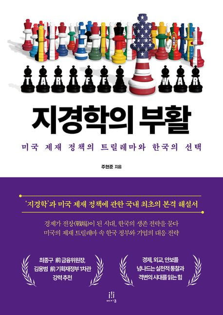 이주의 책