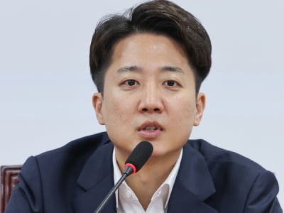 이준석 제명 청원, 40만명 돌파