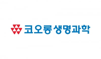 코오롱생명과학, 美 '바이오 USA'서 신약 수출 공략