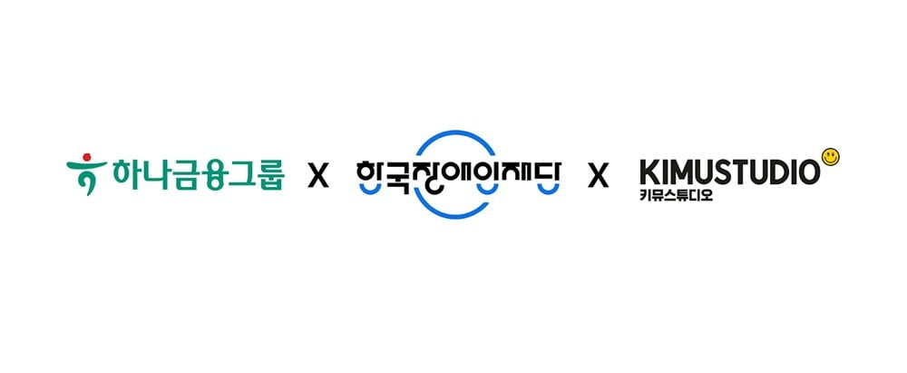 키뮤 이미지