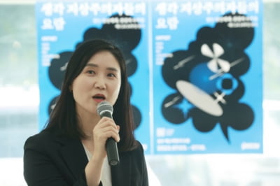해킹 당한 '예스24', 해커들은 금전 요구···"보상안 마련 중" (종합)