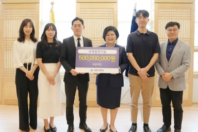 대웅재단, 故 장봉애 명예이사장 뜻 잇는다···숙명여대 5억원 기부