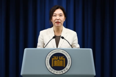 “국민추천제 첫날 1만1324건 접수…법무·복지장관 추천 많아”