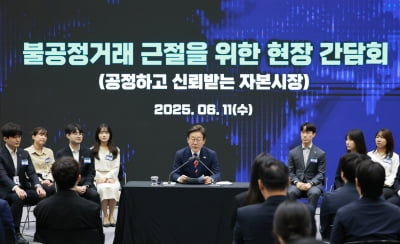“주식으로 생활비 벌 수 있게”…이재명, 배당세제·시장개혁 시사