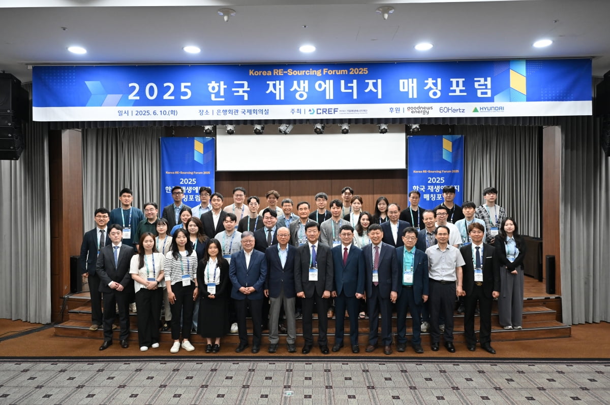 "영농형 태양광, 기업 RE100 추진을 위한 핵심 열쇠"