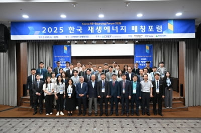 "영농형 태양광, 기업 RE100 추진을 위한 핵심 열쇠"