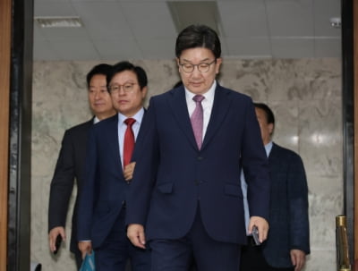 권성동, 6개월 만에 원내대표 사퇴