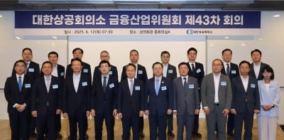 전환금융 수요 1000조원…“전환 택소노미 신설 시급”