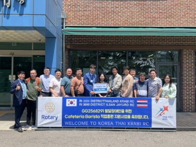 홀트아동복지회 산하 홀트보호작업장, 일산자유로 로타리클럽과 발달장애인 바리스타 직업훈련 협약