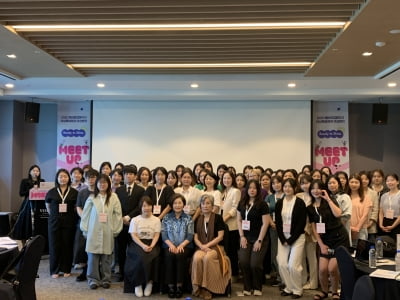 한국여성벤처협회, 2025 여성벤처 MEET-UP 개최
