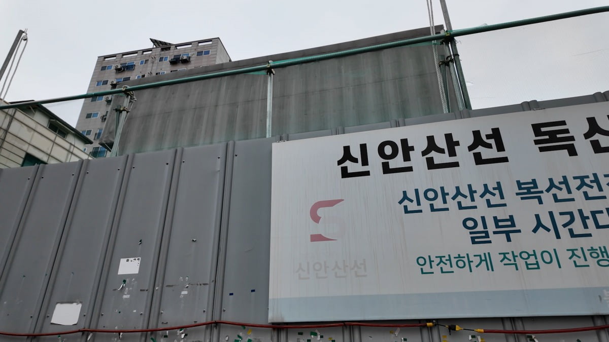 신안산선 공사현장